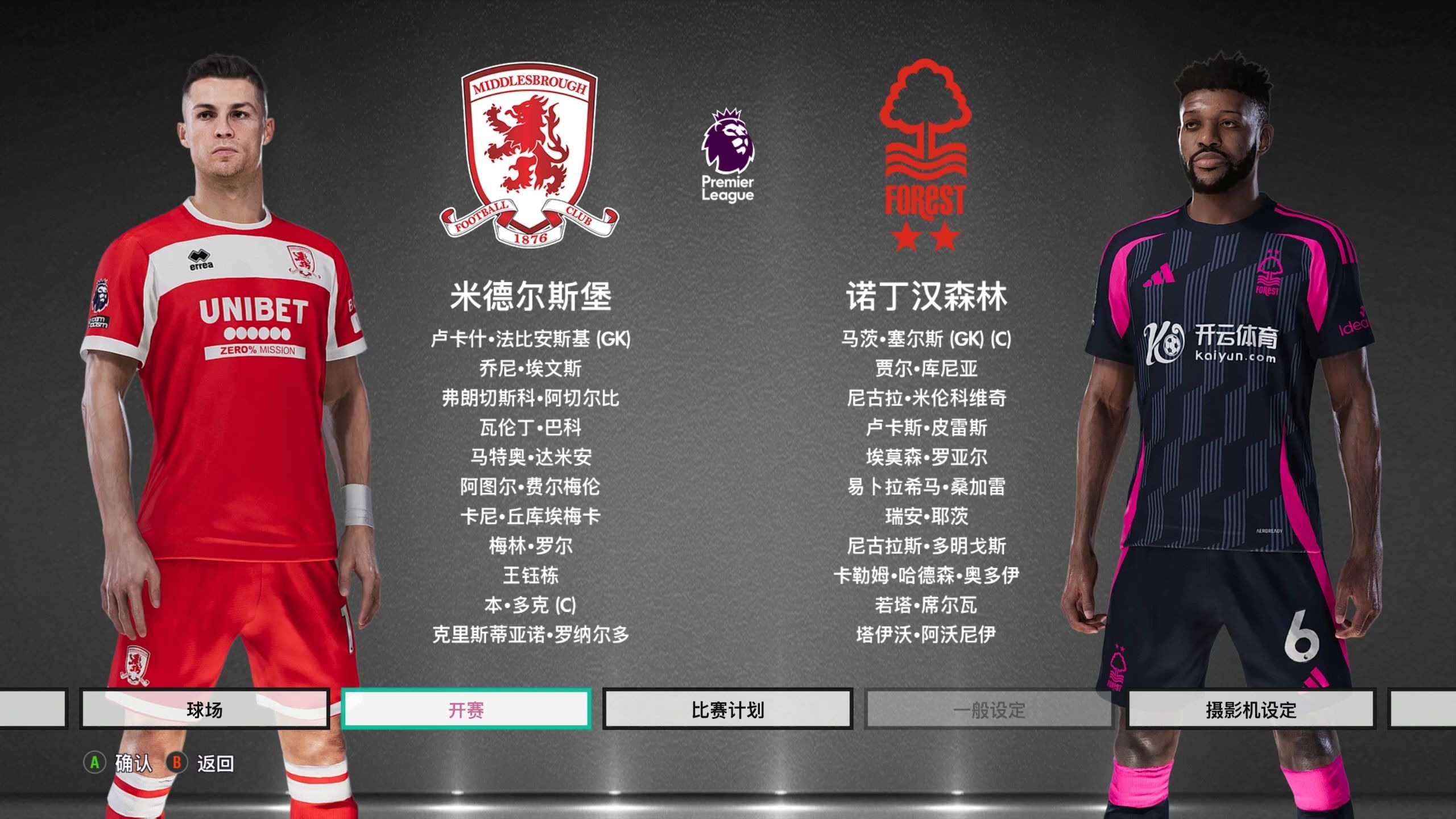 以促成各方