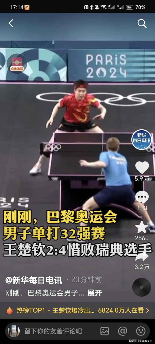 辑思维