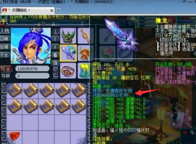 重点放在锋