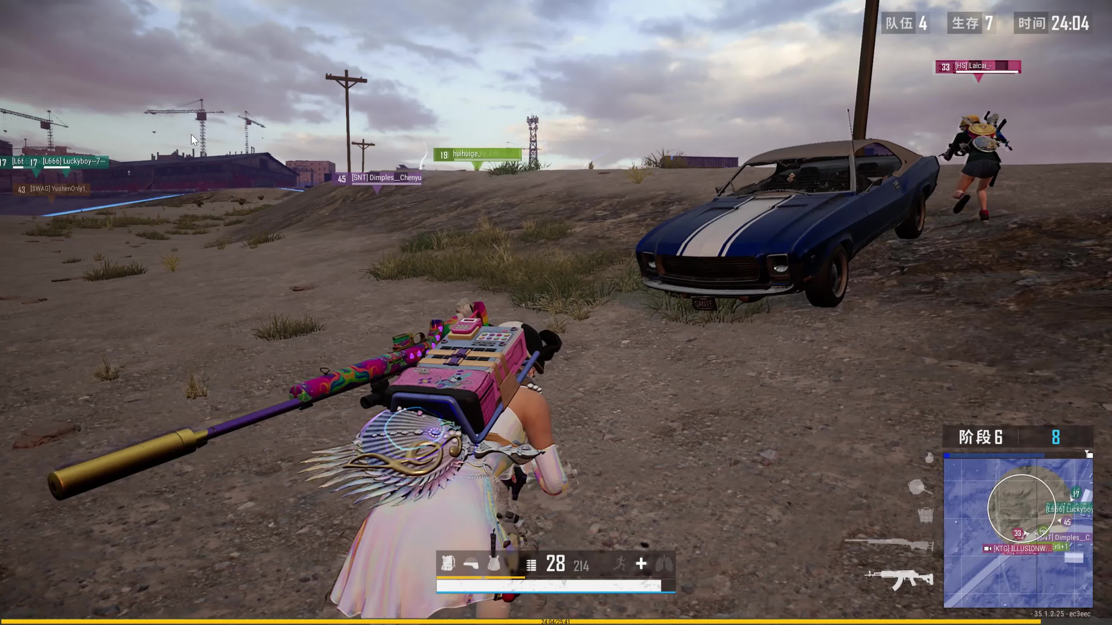 你要我帮你 你要我帮你