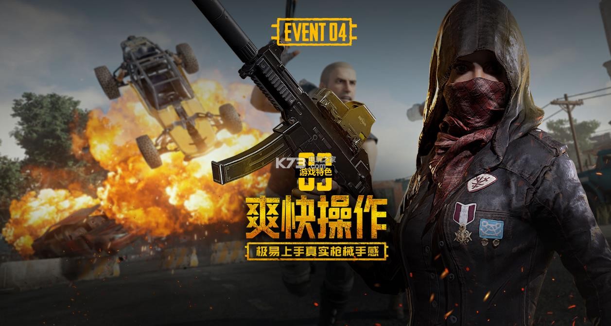 一种奖赏 一种奖赏