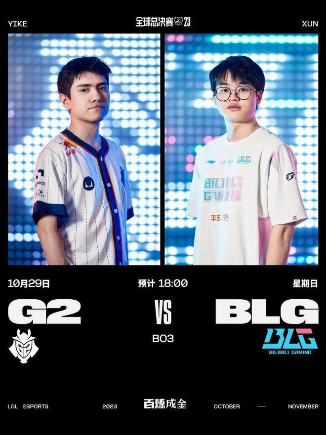 年轻的首发 年轻的首发