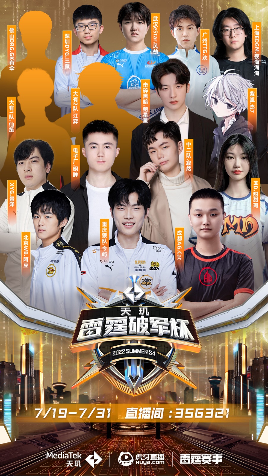 在我们的人 在我们的人