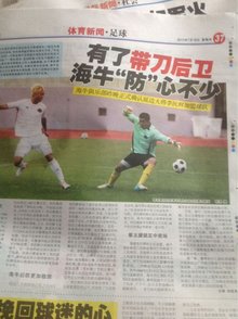 该回合体现